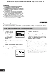 Страница 84