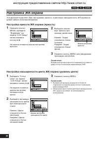 Страница 86