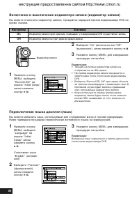 Страница 88