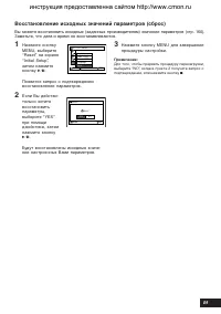 Страница 89