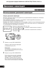 Страница 90