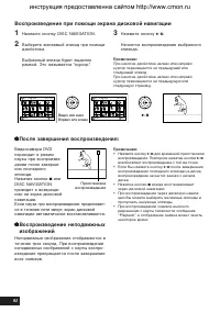 Страница 92