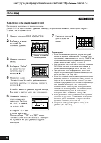 Страница 96