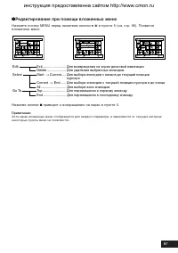 Страница 97