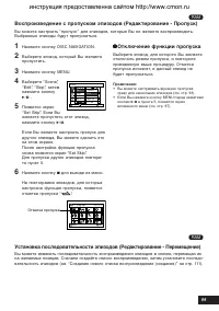 Страница 99