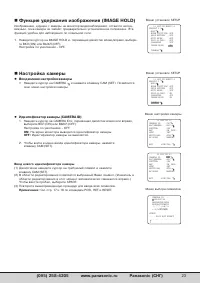 Страница 23