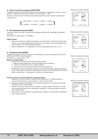 Страница 26