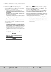 Страница 32