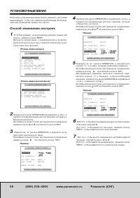 Страница 38