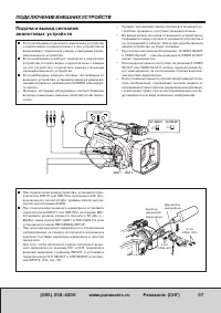 Страница 58