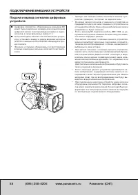 Страница 60