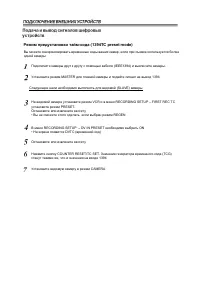 Страница 63