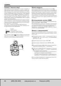 Страница 65