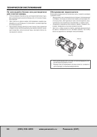 Страница 74