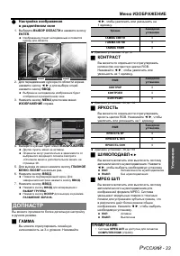 Страница 33