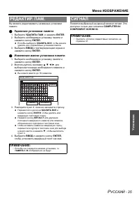 Страница 35