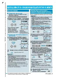 Страница 61