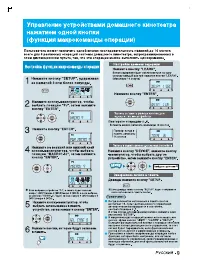 Страница 67