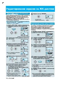 Страница 72