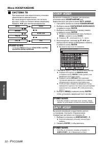 Страница 32