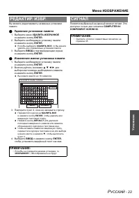 Страница 33