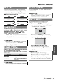 Страница 39