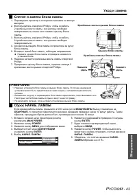 Страница 43