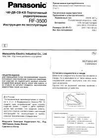 Страница 1