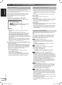 Страница 58