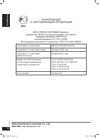 Страница 36