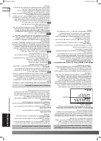 Страница 52