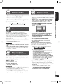 Страница 29