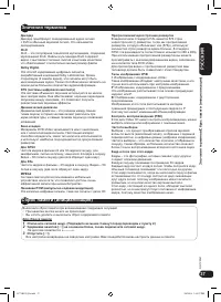 Страница 37