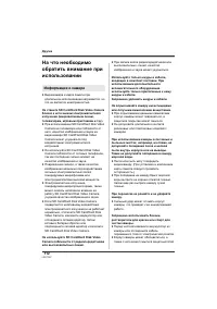Страница 112
