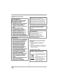 Страница 124