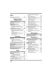 Страница 126