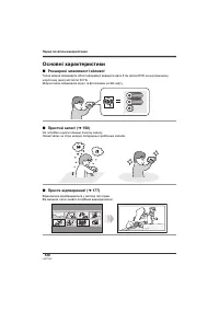 Страница 128