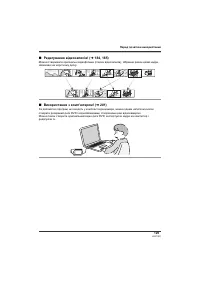 Страница 129