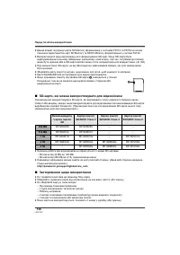 Страница 136
