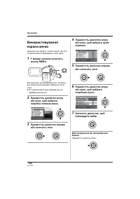 Страница 152