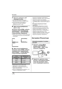Страница 154