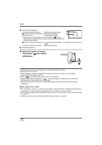 Страница 162