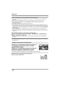 Страница 178