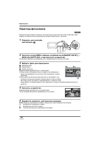 Страница 182