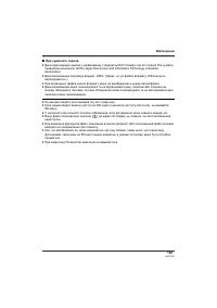 Страница 183