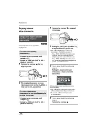 Страница 184