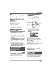 Страница 185