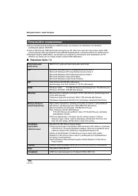 Страница 202