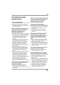 Страница 229