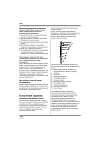 Страница 232